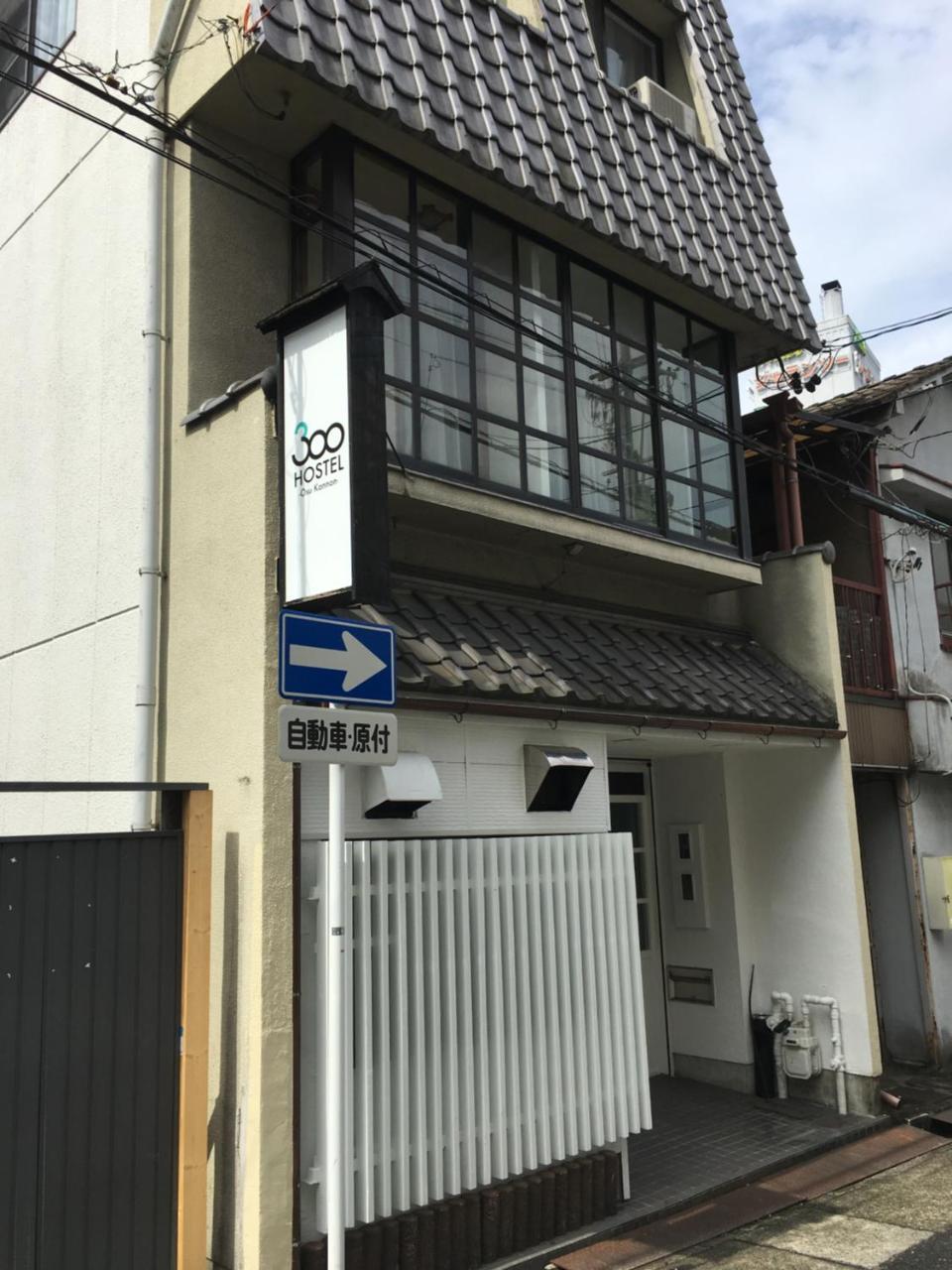 300 Nagoya Osu Kannon エクステリア 写真